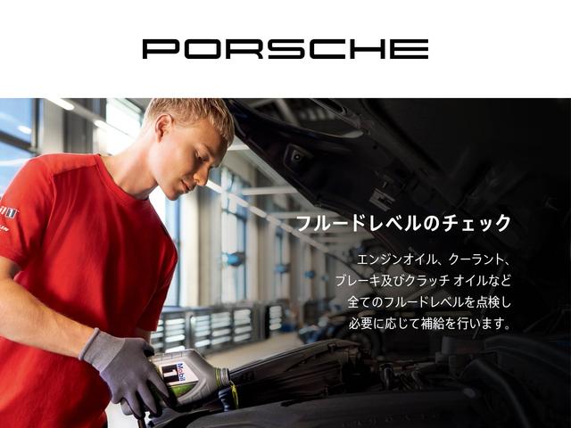 タイカン タイカン　パフォーマンスバッテリープラス　ネプチューンブルー　２０インチターボエアロホイール　スポーツクロノパッケージ　１４Ｗａｙコンフォートメモリーシート　４＋１シート　パワーステアリングプラス（67枚目）