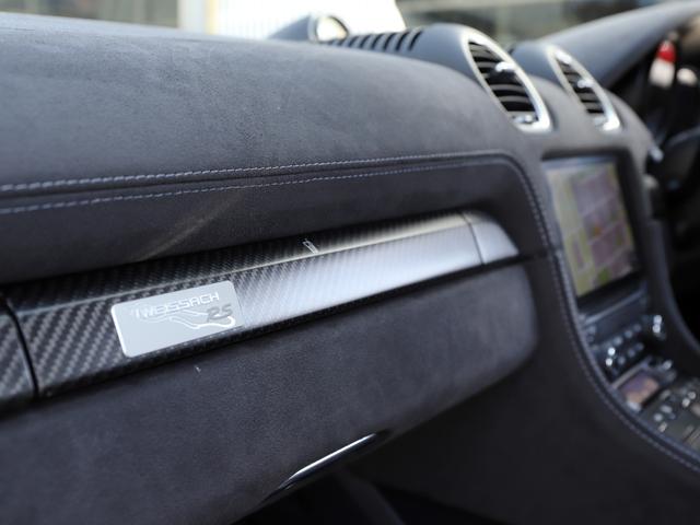 718ケイマン 718ケイマンGT4 RS ヴァイザッハパッケージ フロントアクスルリフトシステム LEDライト クラブスポーツパッケージ スポーツクロノパッケージ クルーズコントロール カーボンドアシルガード(20枚目)