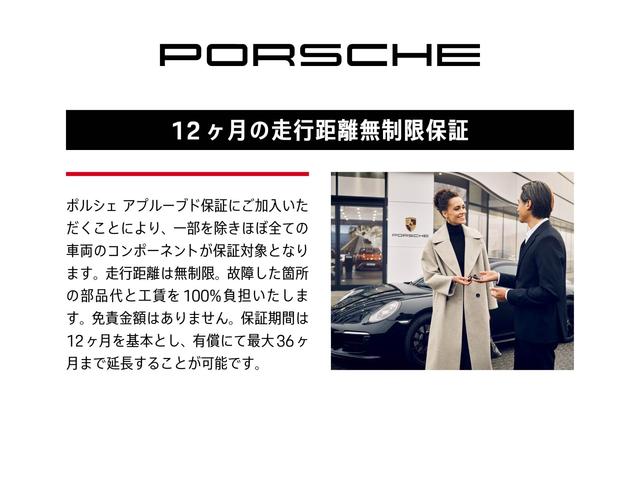 パナメーラ ベースグレード マトリックスLED トラフィックジャム(60枚目)