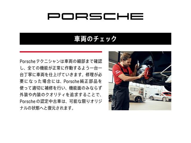 パナメーラ ベースグレード マトリックスLED トラフィックジャム(62枚目)