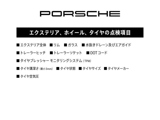 パナメーラ ベースグレード マトリックスLED トラフィックジャム(66枚目)