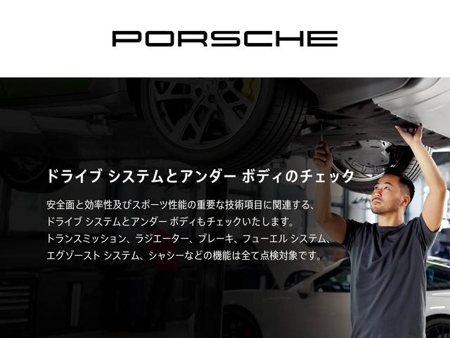 マカン マカン　パノラマサンルーフ　１４Ｗａｙコンフォートメモリーシート　ＢＯＳＥサラウンド　スポーツテールパイプ（ブラック）　トラフィックジャムアシスト　ステアリングヒーター　ルーフレール（ハイグロスブラック）（69枚目）