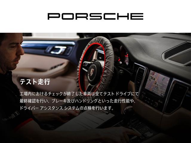 マカン マカン　パノラマサンルーフ　１４Ｗａｙコンフォートメモリーシート　ＢＯＳＥサラウンド　スポーツテールパイプ（ブラック）　トラフィックジャムアシスト　ステアリングヒーター　ルーフレール（ハイグロスブラック）（78枚目）