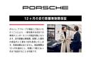 911カレラ4S カブリオレ ツートンレザーインテリア スポーツエグゾーストシステム スポーツクロノパッケージ パークアシスト+バックカメラ BOSEサラウンド スポーツシートプラス PDLS ブラック塗装ホイール(63枚目)