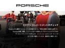 911カレラ4S カブリオレ ツートンレザーインテリア スポーツエグゾーストシステム スポーツクロノパッケージ パークアシスト+バックカメラ BOSEサラウンド スポーツシートプラス PDLS ブラック塗装ホイール(72枚目)