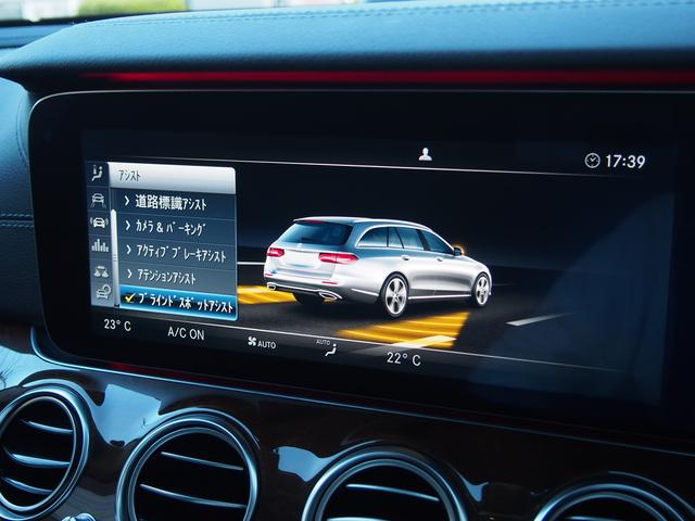 E400 4マチックステーションワゴン エクスクルーシブ(7枚目)