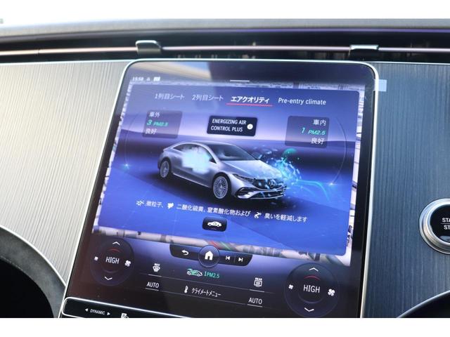 ＥＱＳ４５０＋　ＡＭＧラインパッケージ　弊社元デモカー　ＡＭＧライン　リアコンフォートパッケージ　ＭＢＵＸリアエンターテインメントシステム　リラクゼーション機能　パノラミックスライディングルーフ　ヘッドアップディスプレイ　アンビエントライト(45枚目)