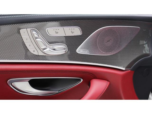 ＣＬＳクラス ＣＬＳ５３　４マチック＋　ＡＭＧライン　レザーエクスクルーシブパッケージ　ガラススライディングルーフ　３６０度カメラ　Ｂｕｒｍｅｓｔｅｒ　アンビエントライト　ワイヤレスチャージング（54枚目）