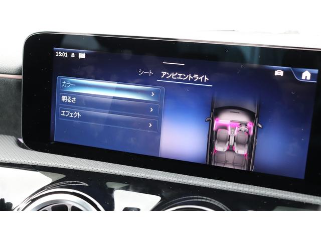 Ａクラスセダン Ａ１８０セダン　ＡＭＧラインパッケージ　フットトランクオープナー　デジタルコックピットディスプレイ　ワイヤレスチャージング　アンビエントライト　アドバンスドサウンドシステム　メモリー付きパワーシート　ローワードコンフォートサスペンション（70枚目）