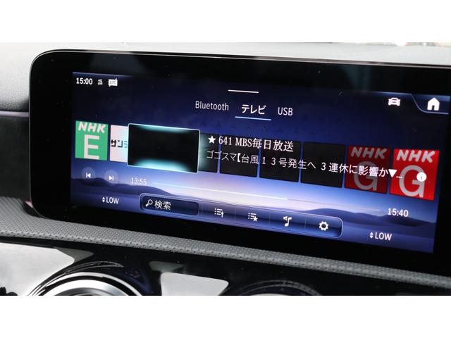 Ａクラスセダン Ａ１８０セダン　ＡＭＧラインパッケージ　フットトランクオープナー　デジタルコックピットディスプレイ　ワイヤレスチャージング　アンビエントライト　アドバンスドサウンドシステム　メモリー付きパワーシート　ローワードコンフォートサスペンション（76枚目）