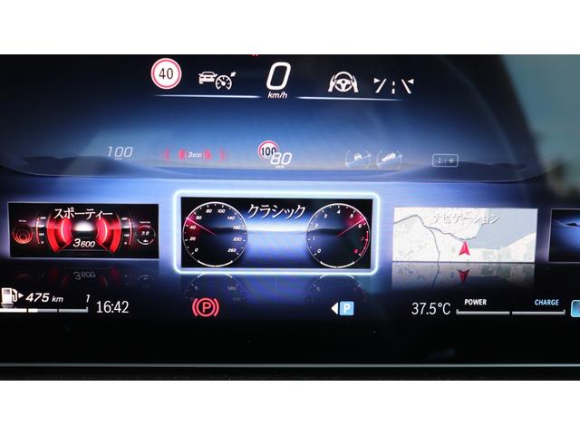 ＧＬＥ ＧＬＥ４５０ｄ　４マチックスポーツ　ＳＵＶ　ディーゼル　スマートフォン連携機能　ワイヤレスチャージング　メモリー付きパワーシート　フットトランクオープナー　シートベンチレーター　Ｂｕｒｍｅｓｔｅｒ　パノラミックスライディングルーフ（34枚目）