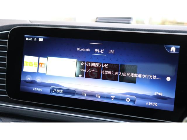 ＧＬＥ ＧＬＥ４５０ｄ　４マチックスポーツ　ＳＵＶ　ディーゼル　スマートフォン連携機能　ワイヤレスチャージング　メモリー付きパワーシート　フットトランクオープナー　シートベンチレーター　Ｂｕｒｍｅｓｔｅｒ　パノラミックスライディングルーフ（73枚目）