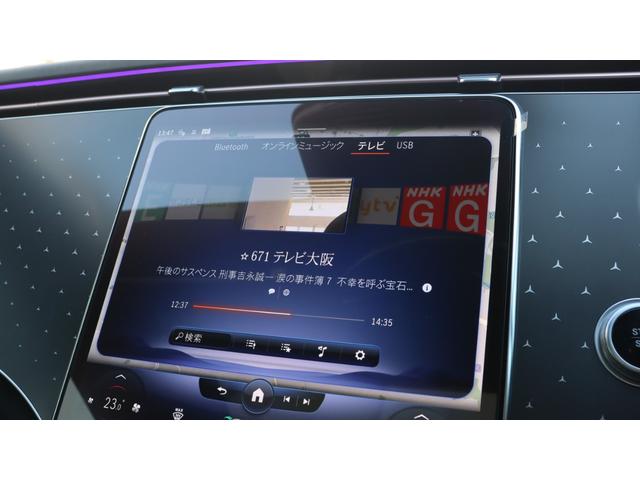 ＥＱＥ ＥＱＥ３５０＋　ＡＭＧラインパッケージ　電気自動車　ＳＵＶ　Ｂｕｒｍｅｓｔｅｒ　パノラミックスライディングルーフ　メモリー付きパワーシート　ワイヤレスチャージング　アクティブアンビエントライト　リアアスクルステアリング　シートヒーター（32枚目）