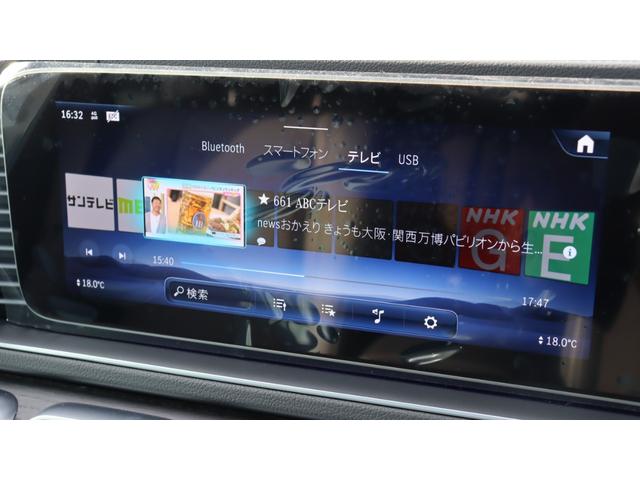 ＧＬＥ ＧＬＥ４５０ｄ　４マチックスポーツ　パノラミックスライディングルーフ　レーダーセーフティＰＫＧ　Ｂｕｒｍｅｓｔｅｒサラウンドサウンドシステム　ＡＭＧＲＩＤＥＣＯＮＴＲＯＬ＋エアサスペンション　アンビエントライト　フットトランクオープナー（50枚目）