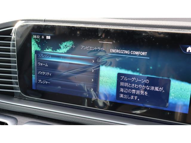 ＧＬＥ ＧＬＥ４５０ｄ　４マチックスポーツ　パノラミックスライディングルーフ　レーダーセーフティＰＫＧ　Ｂｕｒｍｅｓｔｅｒサラウンドサウンドシステム　ＡＭＧＲＩＤＥＣＯＮＴＲＯＬ＋エアサスペンション　アンビエントライト　フットトランクオープナー（52枚目）