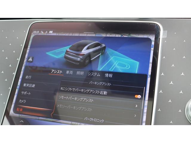 ＥＱＥ ＳＵＶ ＥＱＥ３５０　４マチック　ＳＵＶローンチエディション　Ｂｕｒｍｅｓｔｅｒサラウンドサウンドシステム　アクティブアンビエントライト　フットトランクオープナー　ヘッドアップディスプレイ　リアアスクルステアリング　パノラミックスライディングルーフ（64枚目）