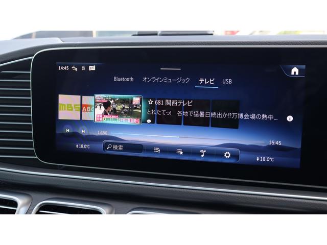 ＧＬＥ ＧＬＥ４５０ｄ　４マチックスポーツ　パノラミックスライディングルーフ　Ｅ－ＡＣＴＩＶＥ　ＢＯＤＹ　ＣＯＮＴＲＯＬパッケージ　エナジャイジングパッケージ　アンビエントライト　Ｂｕｒｍｅｓｔｅｒサラウンドサウンドシステム　シートヒーター（63枚目）