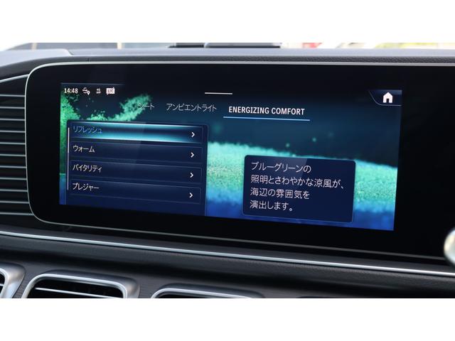 ＧＬＥ ＧＬＥ４５０ｄ　４マチックスポーツ　パノラミックスライディングルーフ　Ｅ－ＡＣＴＩＶＥ　ＢＯＤＹ　ＣＯＮＴＲＯＬパッケージ　エナジャイジングパッケージ　アンビエントライト　Ｂｕｒｍｅｓｔｅｒサラウンドサウンドシステム　シートヒーター（66枚目）