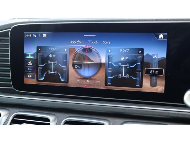 ＧＬＥ ＧＬＥ４５０ｄ　４マチックスポーツ　パノラミックスライディングルーフ　Ｅ－ＡＣＴＩＶＥ　ＢＯＤＹ　ＣＯＮＴＲＯＬパッケージ　エナジャイジングパッケージ　アンビエントライト　Ｂｕｒｍｅｓｔｅｒサラウンドサウンドシステム　シートヒーター（71枚目）