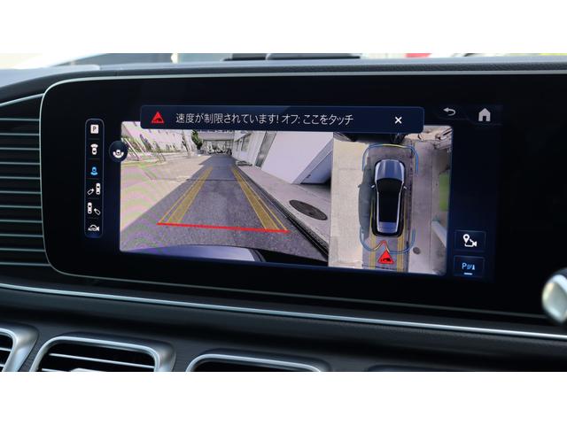 ＧＬＥ ＧＬＥ４５０ｄ　４マチックスポーツ　パノラミックスライディングルーフ　Ｅ－ＡＣＴＩＶＥ　ＢＯＤＹ　ＣＯＮＴＲＯＬパッケージ　エナジャイジングパッケージ　アンビエントライト　Ｂｕｒｍｅｓｔｅｒサラウンドサウンドシステム　シートヒーター（74枚目）