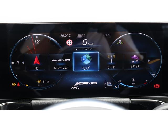 ＧＬＡクラス ＧＬＡ３５　４マチック　パノラミックスライディングルーフ　ＡＭＧアドバンスドパッケージ　ＡＭＧパフォーマンスパッケージ　アンビエントライト　メモリー付きパワーシート　ワイヤレスチャージング　フットトランクオープナー（40枚目）