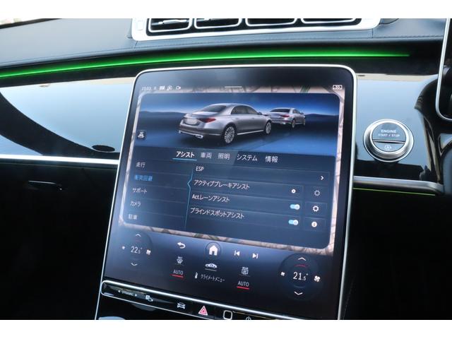 Ｓクラス Ｓ５００　４マチックロング　ＡＭＧラインパッケージ　リアコンフォートパッケージ　ドライバーズパッケージ　ＭＢＵＸリアエンターテインメントシステムパッケージ　パノラミックスライディングルーフ　Ｂｕｒｍｅｓｔｅｒ３Ｄサラウンドサウンドシステム（59枚目）
