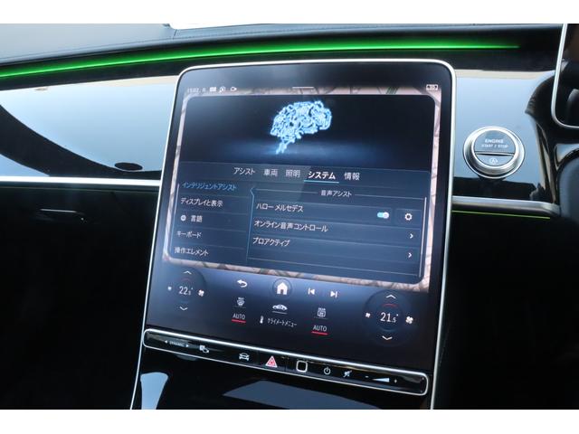 Ｓクラス Ｓ５００　４マチックロング　ＡＭＧラインパッケージ　リアコンフォートパッケージ　ドライバーズパッケージ　ＭＢＵＸリアエンターテインメントシステムパッケージ　パノラミックスライディングルーフ　Ｂｕｒｍｅｓｔｅｒ３Ｄサラウンドサウンドシステム（65枚目）