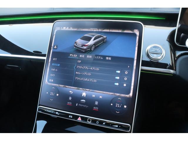 Ｓクラス Ｓ５００　４マチックロング　ＡＭＧラインパッケージ　リアコンフォートパッケージ　ドライバーズパッケージ　ＭＢＵＸリアエンターテインメントシステムパッケージ　パノラミックスライディングルーフ　Ｂｕｒｍｅｓｔｅｒ３Ｄサラウンドサウンドシステム（75枚目）