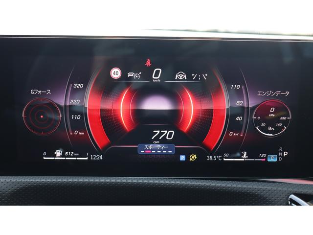 Ａクラス Ａ２００ｄ　ＡＭＧラインパッケージ　リアビューカメラ　ワイヤレスチャージング　メモリー付きパワーシート　ＤＹＮＡＭＩＣ　ＳＥＬＥＣＴ　アンビエントライト　ローワードコンフォートサスペンション　スポーティーエンジンサウンド　シートヒーター（35枚目）