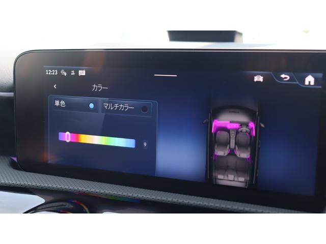 Ａクラス Ａ２００ｄ　ＡＭＧラインパッケージ　リアビューカメラ　ワイヤレスチャージング　メモリー付きパワーシート　ＤＹＮＡＭＩＣ　ＳＥＬＥＣＴ　アンビエントライト　ローワードコンフォートサスペンション　スポーティーエンジンサウンド　シートヒーター（43枚目）