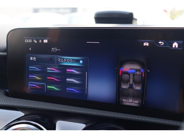 Ａクラス Ａ２００ｄ　ＡＭＧラインパッケージ　リアビューカメラ　ワイヤレスチャージング　メモリー付きパワーシート　ＤＹＮＡＭＩＣ　ＳＥＬＥＣＴ　アンビエントライト　ローワードコンフォートサスペンション　スポーティーエンジンサウンド　シートヒーター（44枚目）