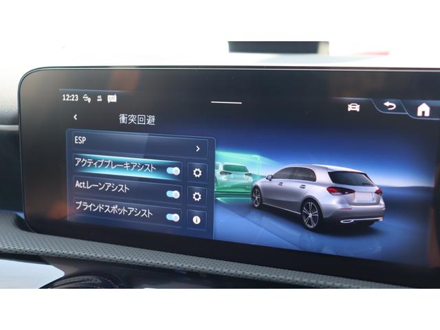 Ａクラス Ａ２００ｄ　ＡＭＧラインパッケージ　リアビューカメラ　ワイヤレスチャージング　メモリー付きパワーシート　ＤＹＮＡＭＩＣ　ＳＥＬＥＣＴ　アンビエントライト　ローワードコンフォートサスペンション　スポーティーエンジンサウンド　シートヒーター（45枚目）