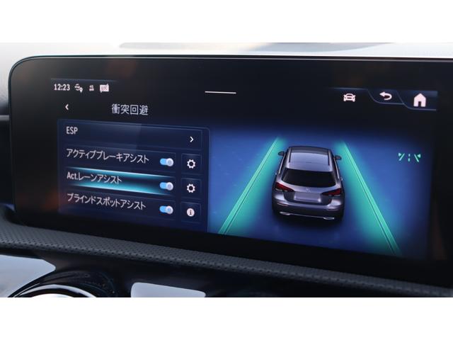 Ａクラス Ａ２００ｄ　ＡＭＧラインパッケージ　リアビューカメラ　ワイヤレスチャージング　メモリー付きパワーシート　ＤＹＮＡＭＩＣ　ＳＥＬＥＣＴ　アンビエントライト　ローワードコンフォートサスペンション　スポーティーエンジンサウンド　シートヒーター（46枚目）
