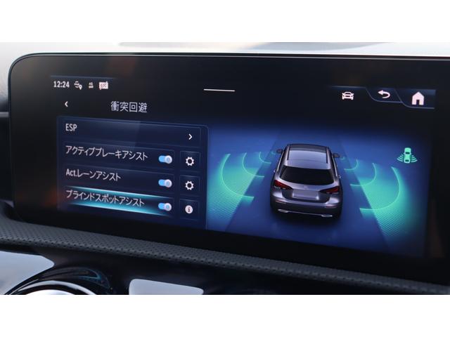 Ａクラス Ａ２００ｄ　ＡＭＧラインパッケージ　リアビューカメラ　ワイヤレスチャージング　メモリー付きパワーシート　ＤＹＮＡＭＩＣ　ＳＥＬＥＣＴ　アンビエントライト　ローワードコンフォートサスペンション　スポーティーエンジンサウンド　シートヒーター（48枚目）
