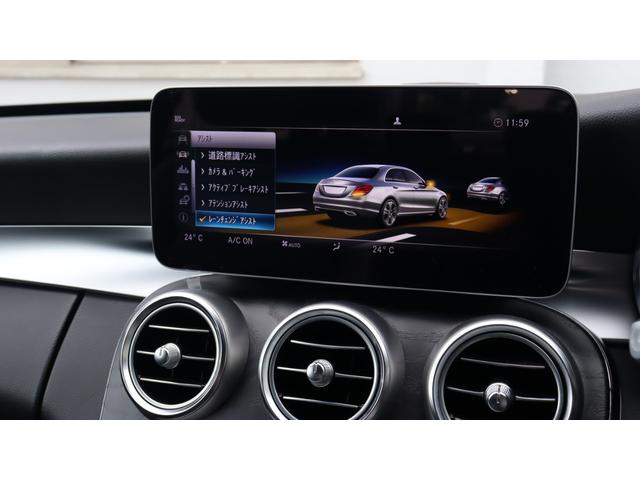 Cクラス C200アバンギャルド AMGライン レーダーセーフティパッケージ タッチパッド スマートフォン連携機能 24時間緊急通報システム アナログクロック アンビエントライト DYNAMIC SELECT リアビューカメラ シートヒーター(25枚目)