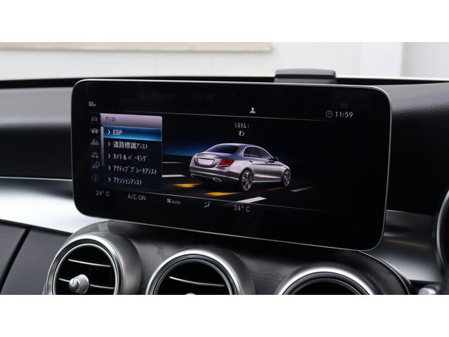 Cクラス C200アバンギャルド AMGライン レーダーセーフティパッケージ タッチパッド スマートフォン連携機能 24時間緊急通報システム アナログクロック アンビエントライト DYNAMIC SELECT リアビューカメラ シートヒーター(50枚目)