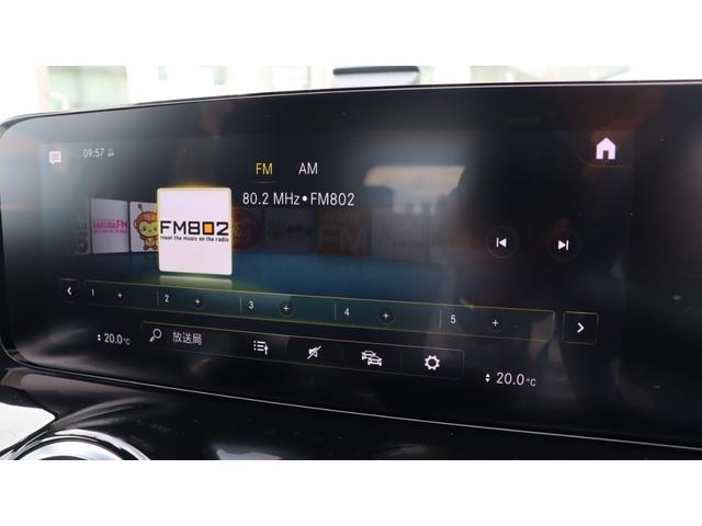 EQA EQA250 AMGレザーエクスクルーシブパッケージ AMGライン ナビゲーションプラスパッケージAMGレザーエクスクルーシブパッケージ マルチカラーアンビエントライト メモリー付きパワーシート ヘッドアップディスプレイ フットトランクオープナー(30枚目)