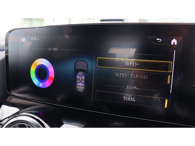 EQA EQA250 AMGレザーエクスクルーシブパッケージ AMGライン ナビゲーションプラスパッケージAMGレザーエクスクルーシブパッケージ マルチカラーアンビエントライト メモリー付きパワーシート ヘッドアップディスプレイ フットトランクオープナー(31枚目)