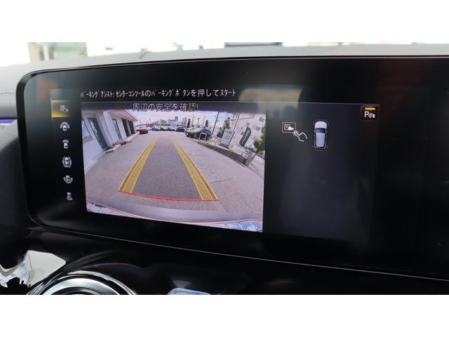 EQA EQA250 AMGレザーエクスクルーシブパッケージ AMGライン ナビゲーションプラスパッケージAMGレザーエクスクルーシブパッケージ マルチカラーアンビエントライト メモリー付きパワーシート ヘッドアップディスプレイ フットトランクオープナー(33枚目)