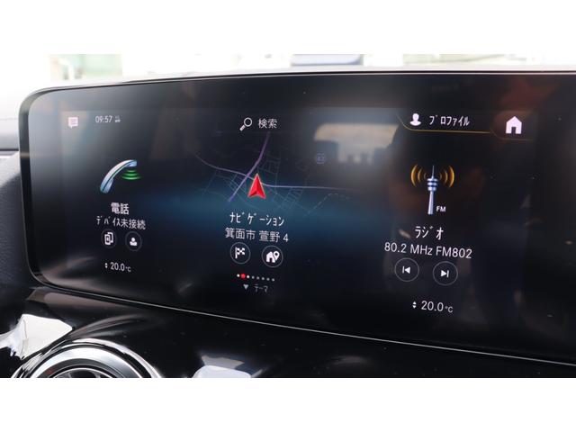 EQA EQA250 AMGレザーエクスクルーシブパッケージ AMGライン ナビゲーションプラスパッケージAMGレザーエクスクルーシブパッケージ マルチカラーアンビエントライト メモリー付きパワーシート ヘッドアップディスプレイ フットトランクオープナー(34枚目)