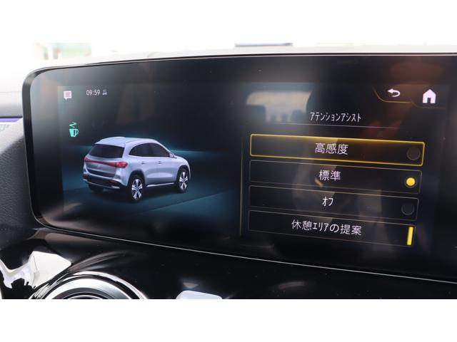 EQA EQA250 AMGレザーエクスクルーシブパッケージ AMGライン ナビゲーションプラスパッケージAMGレザーエクスクルーシブパッケージ マルチカラーアンビエントライト メモリー付きパワーシート ヘッドアップディスプレイ フットトランクオープナー(36枚目)