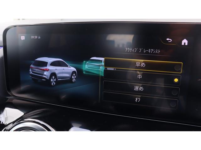 EQA EQA250 AMGレザーエクスクルーシブパッケージ AMGライン ナビゲーションプラスパッケージAMGレザーエクスクルーシブパッケージ マルチカラーアンビエントライト メモリー付きパワーシート ヘッドアップディスプレイ フットトランクオープナー(38枚目)