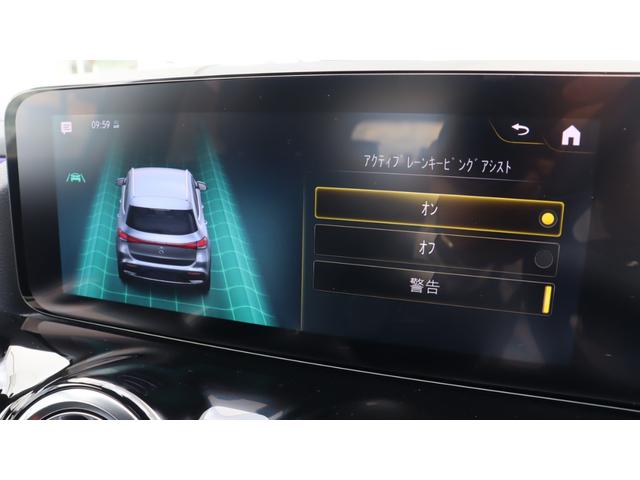 EQA EQA250 AMGレザーエクスクルーシブパッケージ AMGライン ナビゲーションプラスパッケージAMGレザーエクスクルーシブパッケージ マルチカラーアンビエントライト メモリー付きパワーシート ヘッドアップディスプレイ フットトランクオープナー(39枚目)