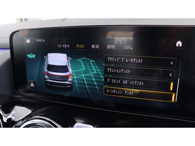 EQA EQA250 AMGレザーエクスクルーシブパッケージ AMGライン ナビゲーションプラスパッケージAMGレザーエクスクルーシブパッケージ マルチカラーアンビエントライト メモリー付きパワーシート ヘッドアップディスプレイ フットトランクオープナー(41枚目)