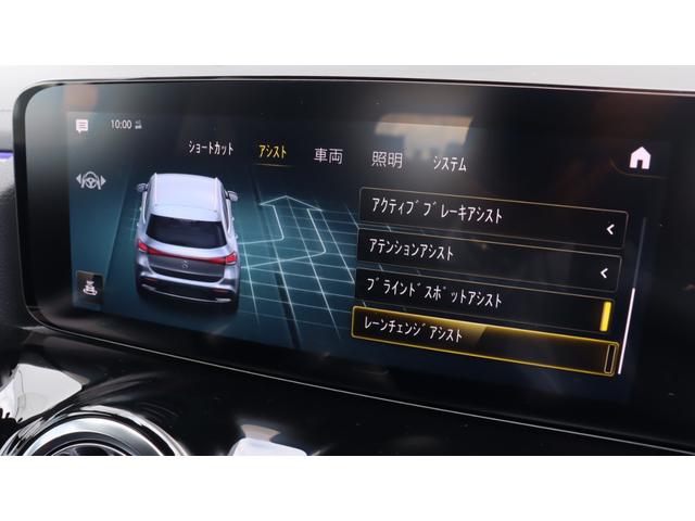 EQA EQA250 AMGレザーエクスクルーシブパッケージ AMGライン ナビゲーションプラスパッケージAMGレザーエクスクルーシブパッケージ マルチカラーアンビエントライト メモリー付きパワーシート ヘッドアップディスプレイ フットトランクオープナー(42枚目)