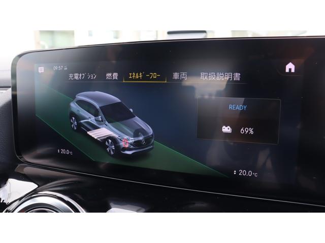 EQA EQA250 AMGレザーエクスクルーシブパッケージ AMGライン ナビゲーションプラスパッケージAMGレザーエクスクルーシブパッケージ マルチカラーアンビエントライト メモリー付きパワーシート ヘッドアップディスプレイ フットトランクオープナー(43枚目)