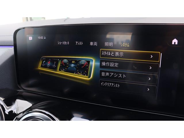 EQA EQA250 AMGレザーエクスクルーシブパッケージ AMGライン ナビゲーションプラスパッケージAMGレザーエクスクルーシブパッケージ マルチカラーアンビエントライト メモリー付きパワーシート ヘッドアップディスプレイ フットトランクオープナー(44枚目)