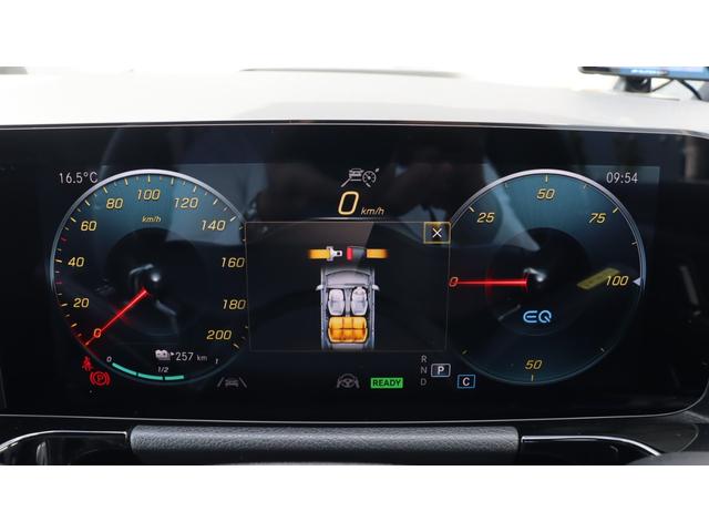 EQA EQA250 AMGレザーエクスクルーシブパッケージ AMGライン ナビゲーションプラスパッケージAMGレザーエクスクルーシブパッケージ マルチカラーアンビエントライト メモリー付きパワーシート ヘッドアップディスプレイ フットトランクオープナー(53枚目)