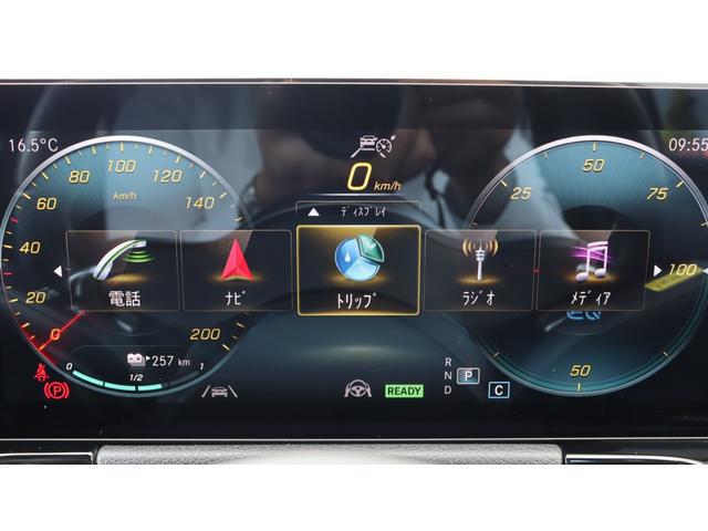 EQA EQA250 AMGレザーエクスクルーシブパッケージ AMGライン ナビゲーションプラスパッケージAMGレザーエクスクルーシブパッケージ マルチカラーアンビエントライト メモリー付きパワーシート ヘッドアップディスプレイ フットトランクオープナー(54枚目)