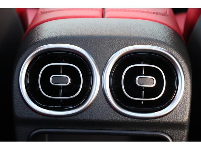 Cクラス C200 ラグジュアリー ドライバーズパッケージ パノラミックスライディングルーフ Burmester3Dサラウンドサウンドシステム アンビエントライトプレミアム リアアスクルステアリング ヘッドアップディスプレイ(43枚目)